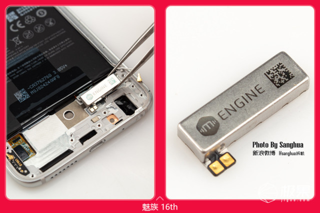 魅族16x拆解评测,魅族16T的拆机方法