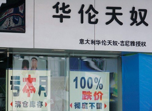 哪些牌子其实不是大牌,带你了解关于大牌的真相