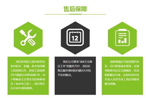 金钥匙装饰公司,无锡金钥匙装饰的质量怎么样