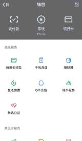 遇到微信诈骗怎么反套路,微信诈骗最新套路方法
