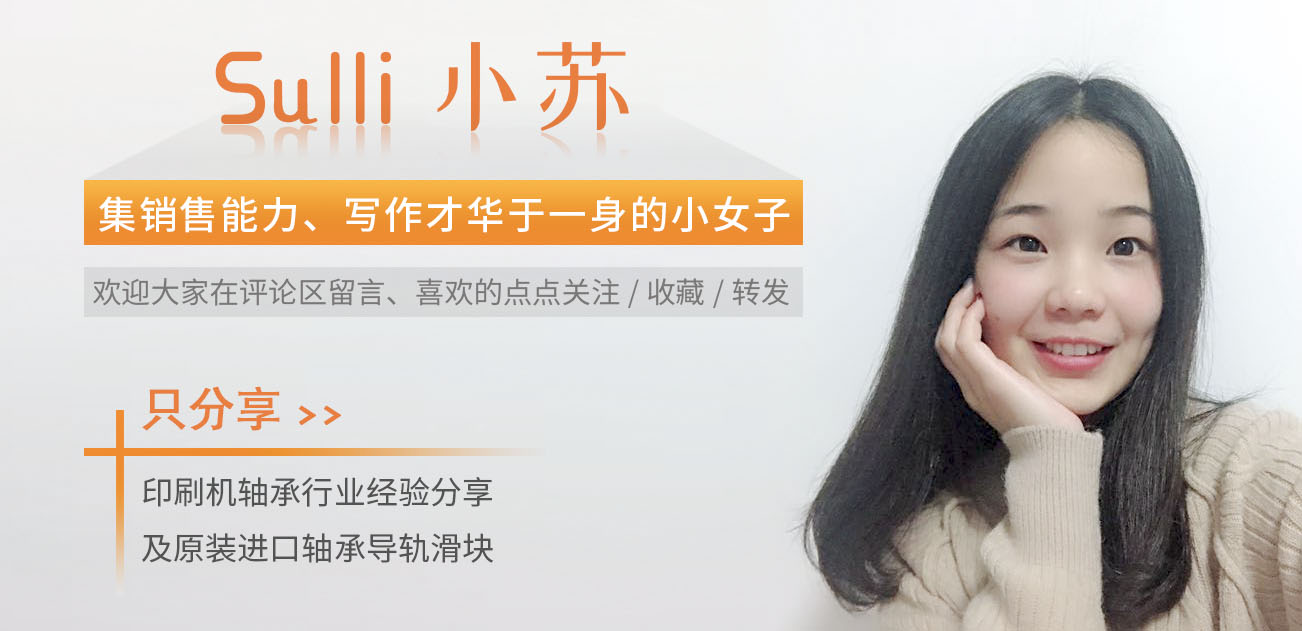 调心滚子轴承好坏辨别,怎样判断调心球轴承有问题