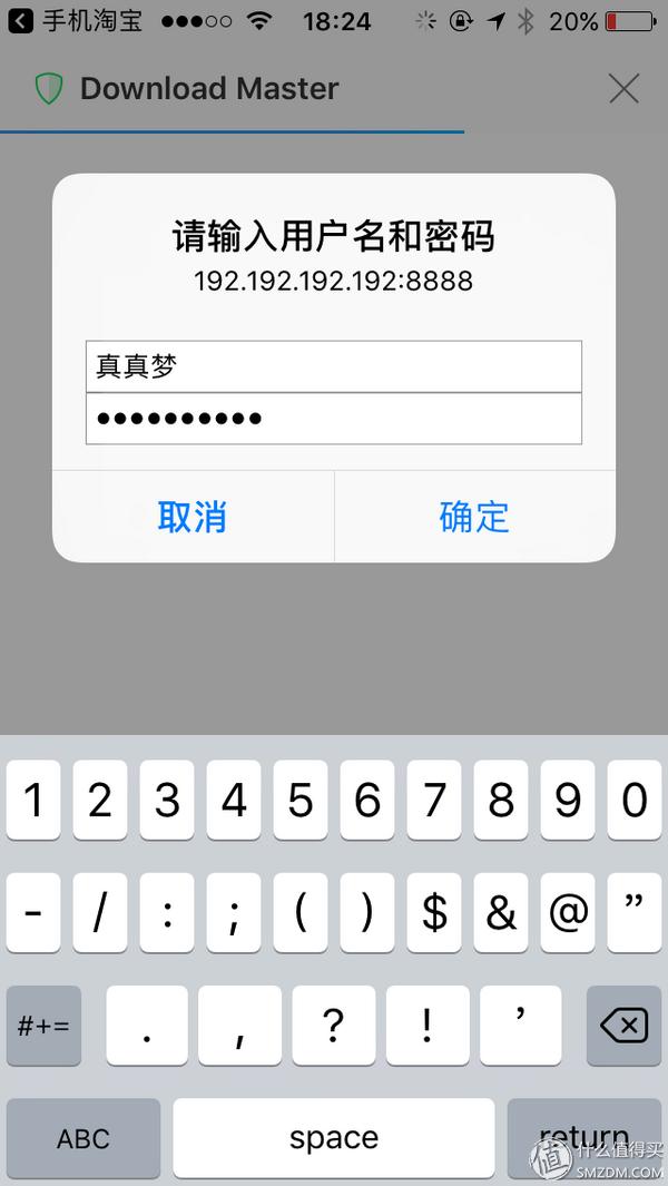 用网件R6400路由器做家用轻NAS以及双宽带、多拨使用心得