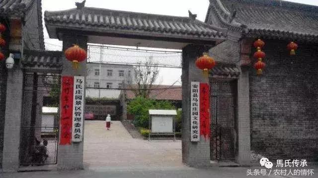 马字辈对照表完整版,马家族家谱字辈大全