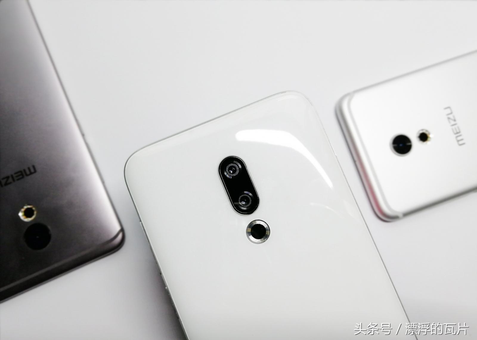 魅族16spro评测,魅族16评测蓝色字体