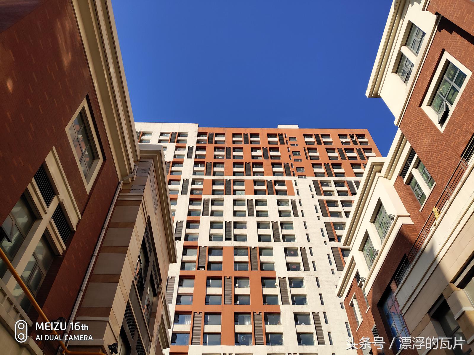 魅族16spro评测,魅族16评测蓝色字体