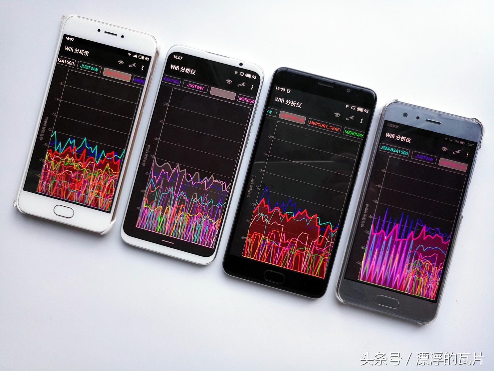 魅族16spro评测,魅族16评测蓝色字体