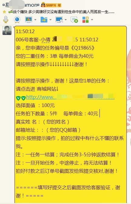 微信赚钱的十大方法，及防骗，分享给大家