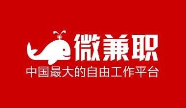 微信赚钱的十大方法，及防骗，分享给大家
