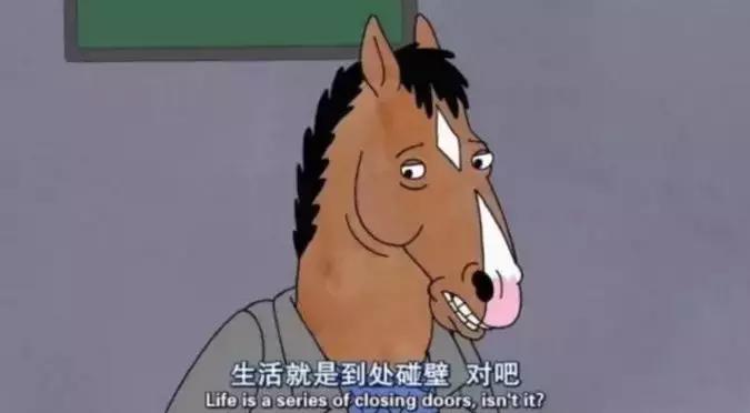 朋友圈装逼神剧？来，一起干了这碗毒鸡汤