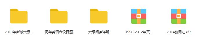 有历年四六级真题的英语app,全国大学英语四六级考试历年真题