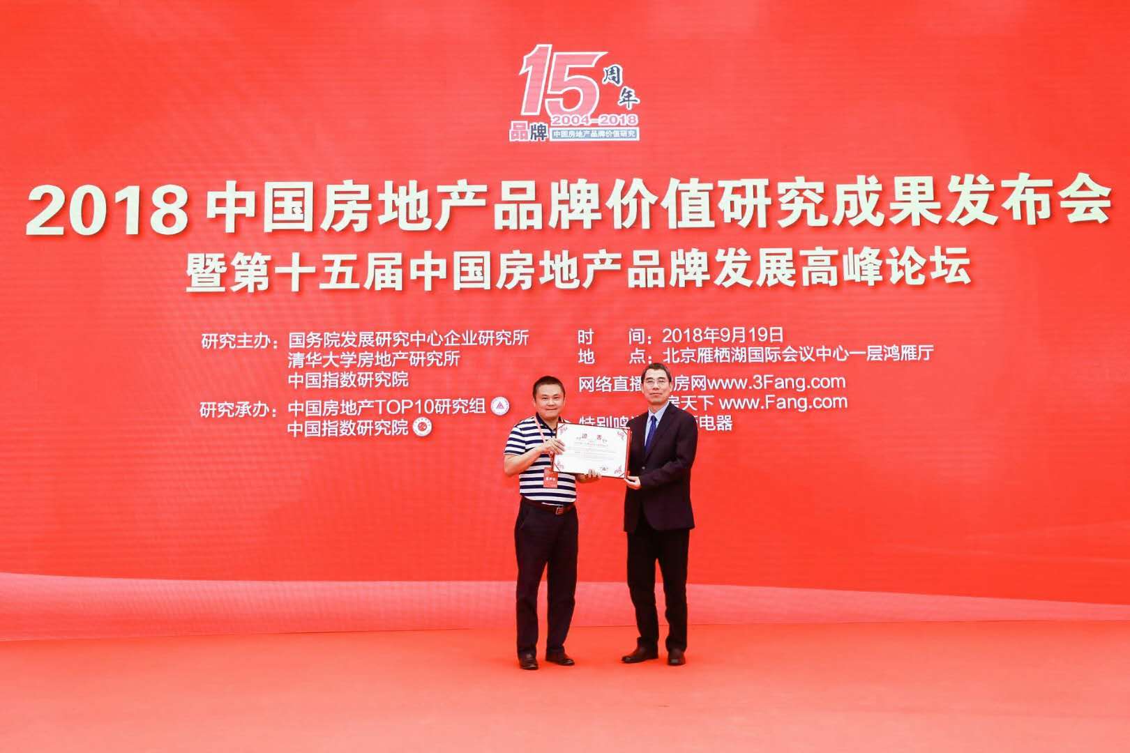 德杰集团官方网站,德杰集团