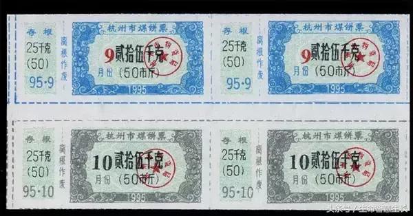 毛*东泽**时代的票证大全，永存于一代人记忆中的难忘岁月！