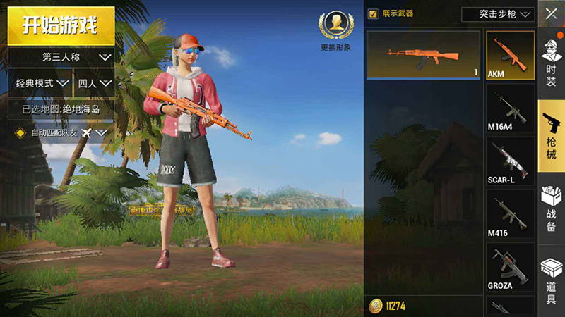 刺激战场s3赛季手册内容,刺激战场s3赛季通行证奖励一览