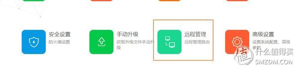 搭建家庭千兆局域网,家用网络整合