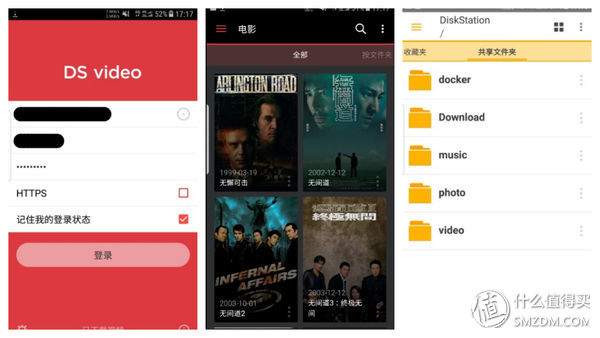 搭建家庭千兆局域网,家用网络整合