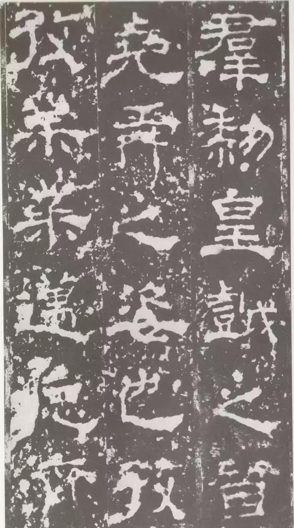 中国八大名碑排名,中国十大三绝碑闻名天下