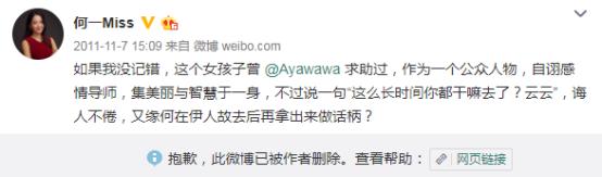 我们翻了何一4783条社交动态，发现女神有这些反差……