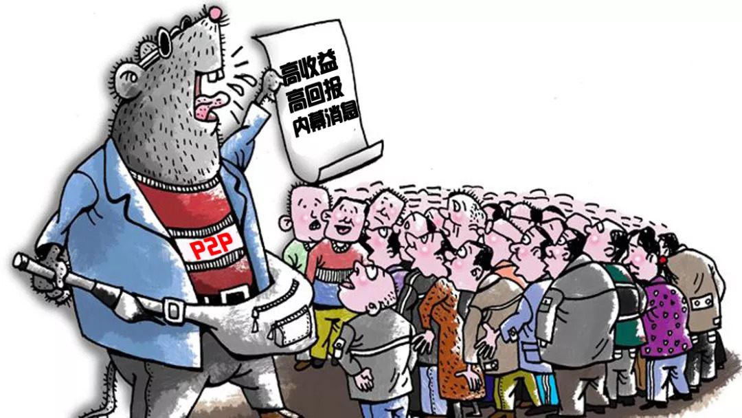 警示假装有钱人骗人投资,警示警惕投资陷阱