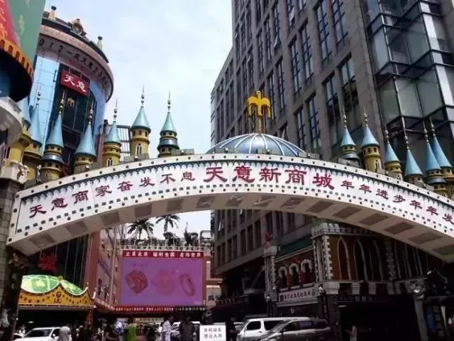 10天后，官园批发市场就没了！想怀念再去瞜一眼，顺便捡漏！