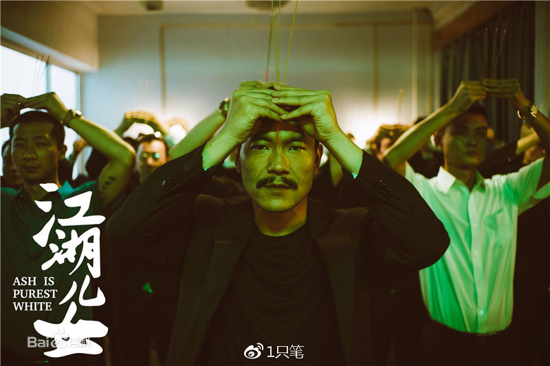 江湖儿女影评800字大全,江湖儿女豆瓣电影评分