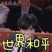 逸合山语城业主纠纷,山语城业主状告物业