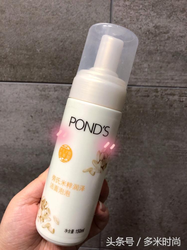 白菜价学生*党**洗面奶，你真的不心动嘛