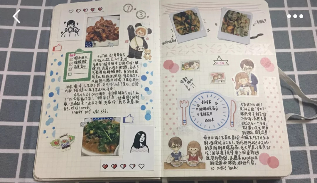 记录爱情的手账,手帐爱情句子