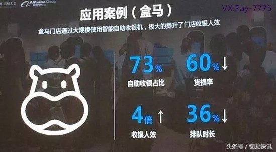 阿里pos机是啥,阿里零售通推出智能pos机