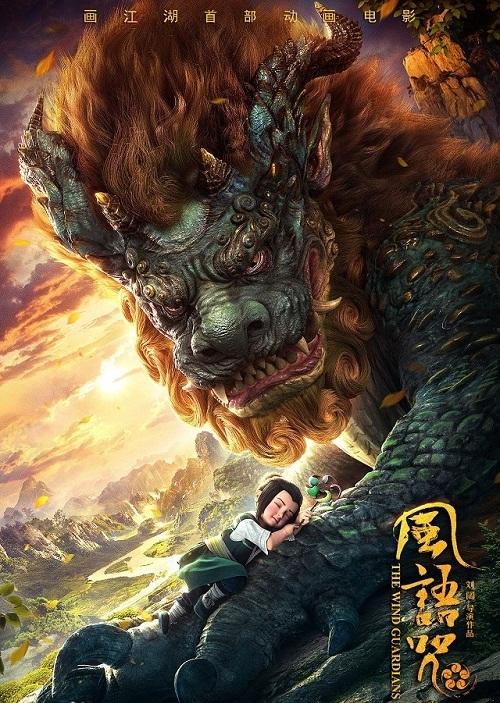 风语咒讲的是什么道理,风语咒的成功与不足之处