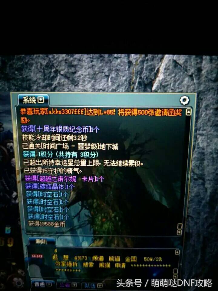 dnf所有能摸金的副本,2021年dnf国庆副本