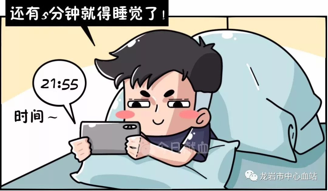 献血为什么容易上瘾,36点献血会不会上瘾