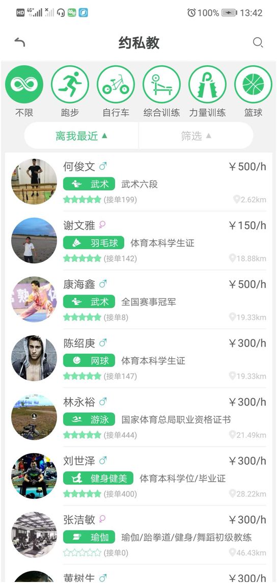 杭州英豪斯健身投诉,杭州健身房跑路