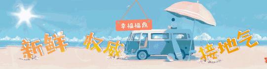 扫黑除恶现场丨赌石背后的黑幕——宁德市公安部门破获特大电信网络诈骗案纪实