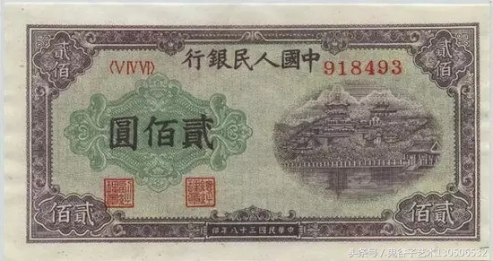中国人民币收藏图录书籍2023,中国收藏价值最高的纸币