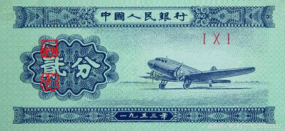 中国人民币收藏图录书籍2023,中国收藏价值最高的纸币