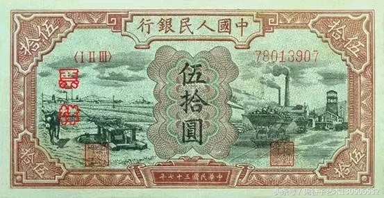 中国人民币收藏图录书籍2023,中国收藏价值最高的纸币