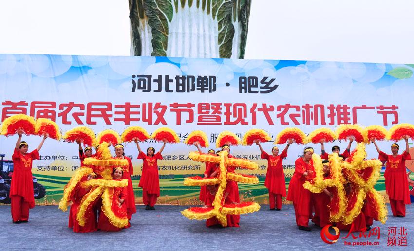 河北邯郸：智慧农机跳起舞喜迎首届丰收节