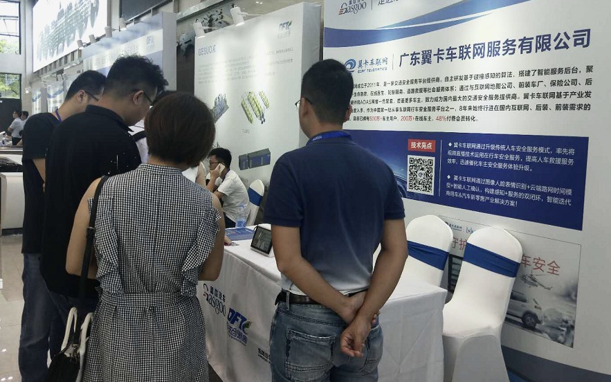 翼卡行车sos怎么关闭,翼卡行车sos会员到期就不能用了吗