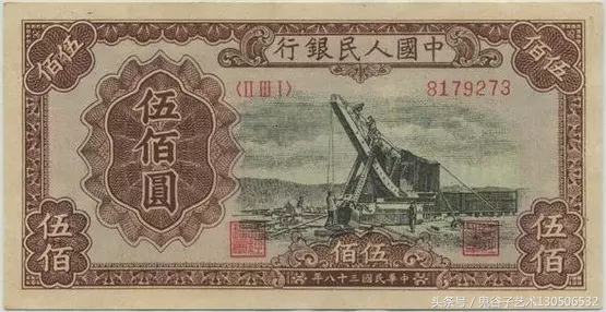 中国人民币收藏图录书籍2023,中国收藏价值最高的纸币