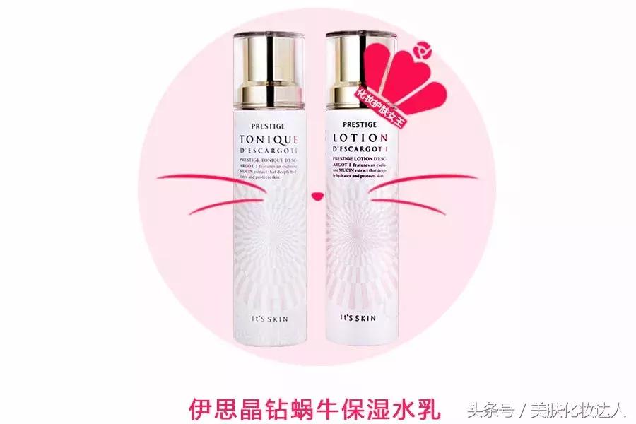 适合熬夜的水乳平价推荐10-13岁,平价水乳推荐抗老提亮