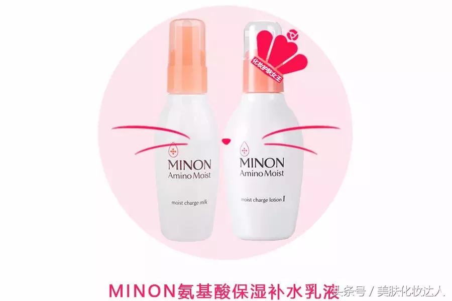 干皮水乳推荐学生党平价100元左右,平价又好用的水乳套装推荐