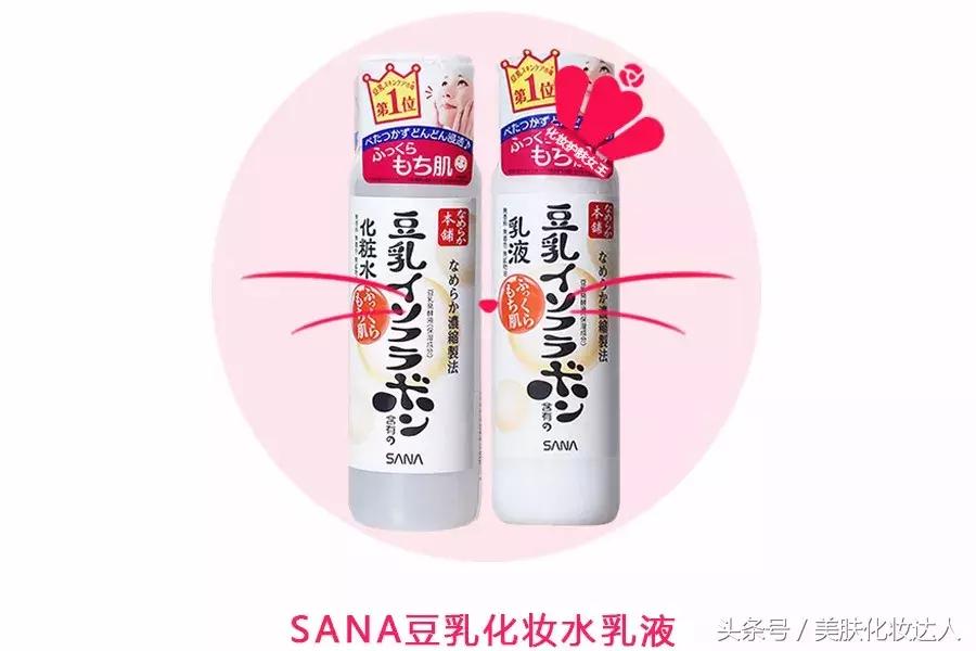 干皮水乳推荐学生党平价100元左右,平价又好用的水乳套装推荐