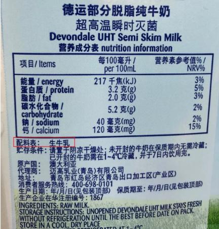 奶粉与人奶的比例区别,奶粉配料表有什么才是好奶