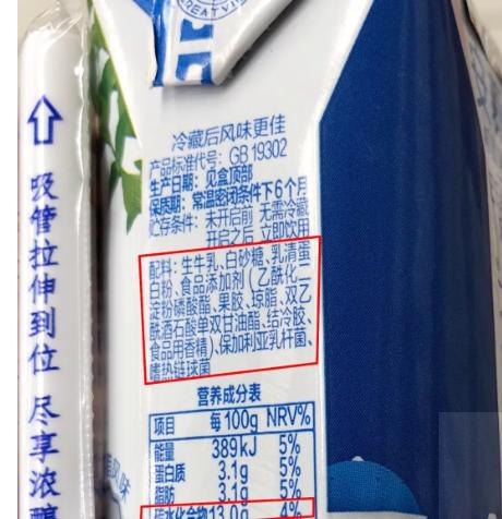 奶粉与人奶的比例区别,奶粉配料表有什么才是好奶