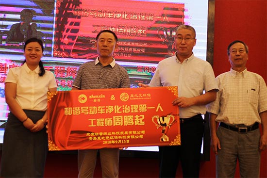 中国装饰装修管理协会,室内装饰协会召开会议