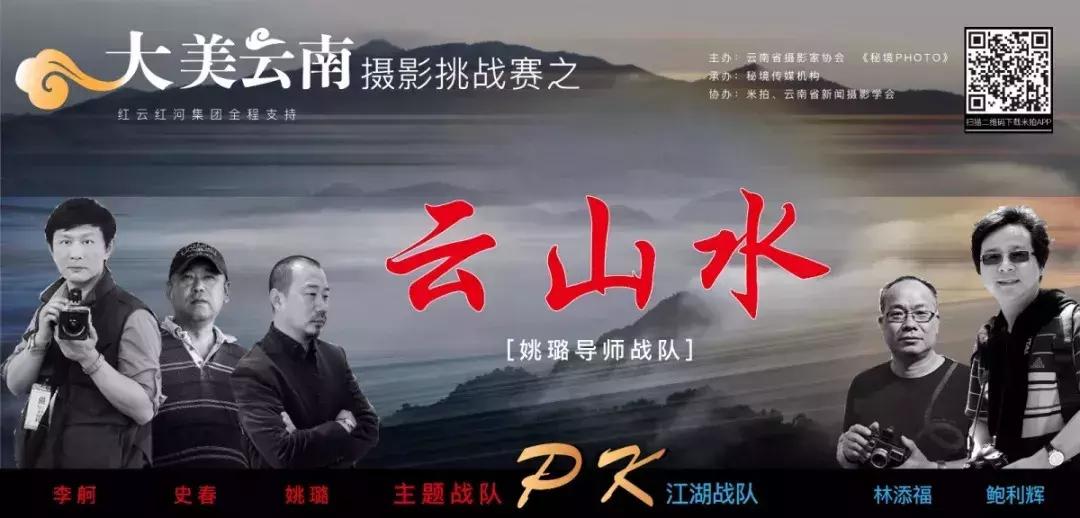 大美云南写真,大美云南山水