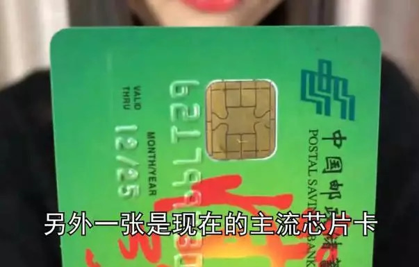 银行卡如何消磁最快方法,银行卡消磁了有什么办法补救