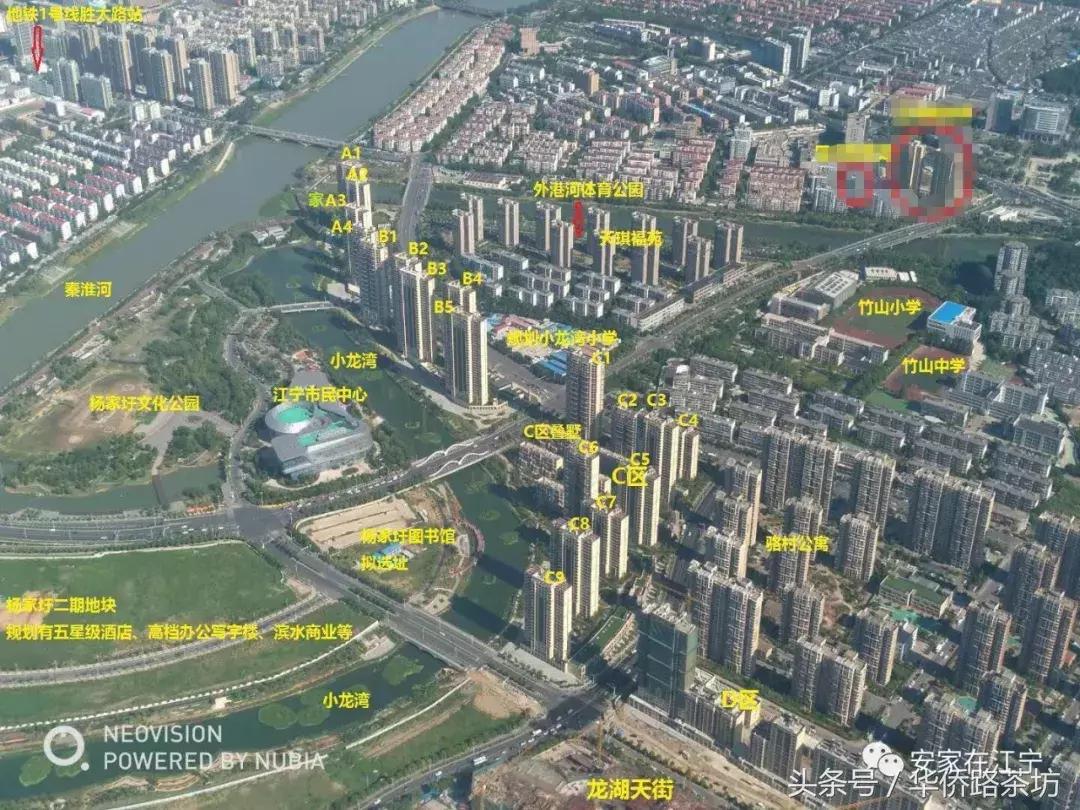 今天江宁神盘交付！实景曝光！二手房价破40000元/㎡！业主笑了……