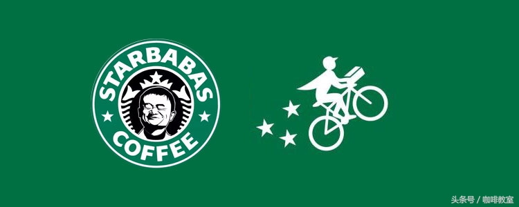 星巴克外卖上线，网友：不能去店里拍照装X，不如在家冲板蓝根喝