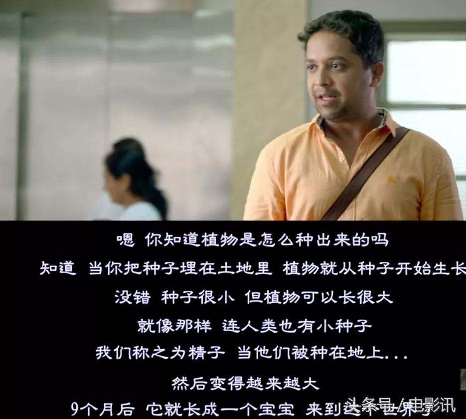 “爸爸，什么是*慰自**？”这位父亲的回答发人深省